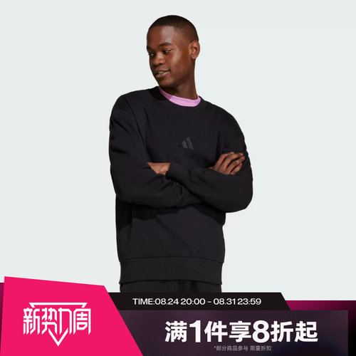 滔搏adidas阿迪达斯男子圆领卫衣套头衫运动休闲上衣宽松IX1261