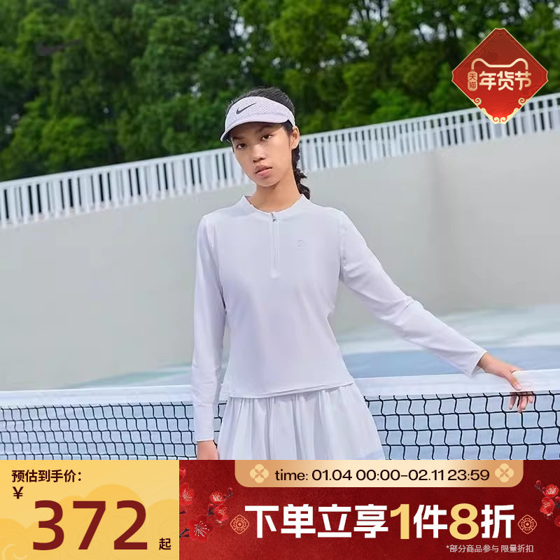 滔搏NIKE耐克女子舒适时尚运动休闲长袖T恤FZ6738-100,运动服/休闲服装,运动T恤,淘宝优惠券,粉丝福利购,淘宝优惠卷