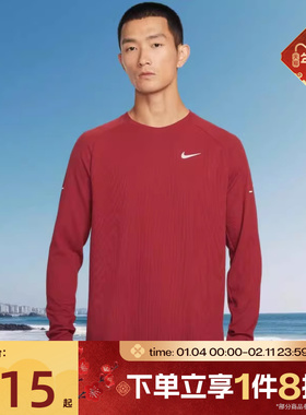 滔搏NIKE耐克男子运动休闲跑步长袖T恤针织衫HV2706-613