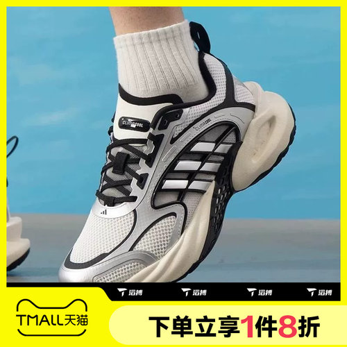 滔搏adidas阿迪达斯男女CLIMACOOL VENTO运动休闲跑步鞋KK1809