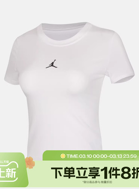 滔搏NIKE耐克女子AS W J ESS SS TMID运动休闲短袖T恤II9929-100