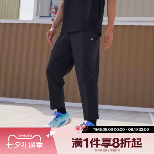 滔搏NIKE耐克男子梭织轻盈清爽运动休闲长裤IF2155-010