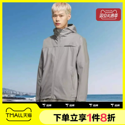 滔搏adidas阿迪达斯男子运动休闲健身夹克连帽风衣外套KQ8526