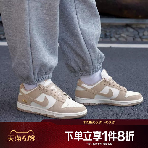 滔搏NIKE耐克女鞋DUNK LOW复古低帮运动休闲鞋IO4244-101