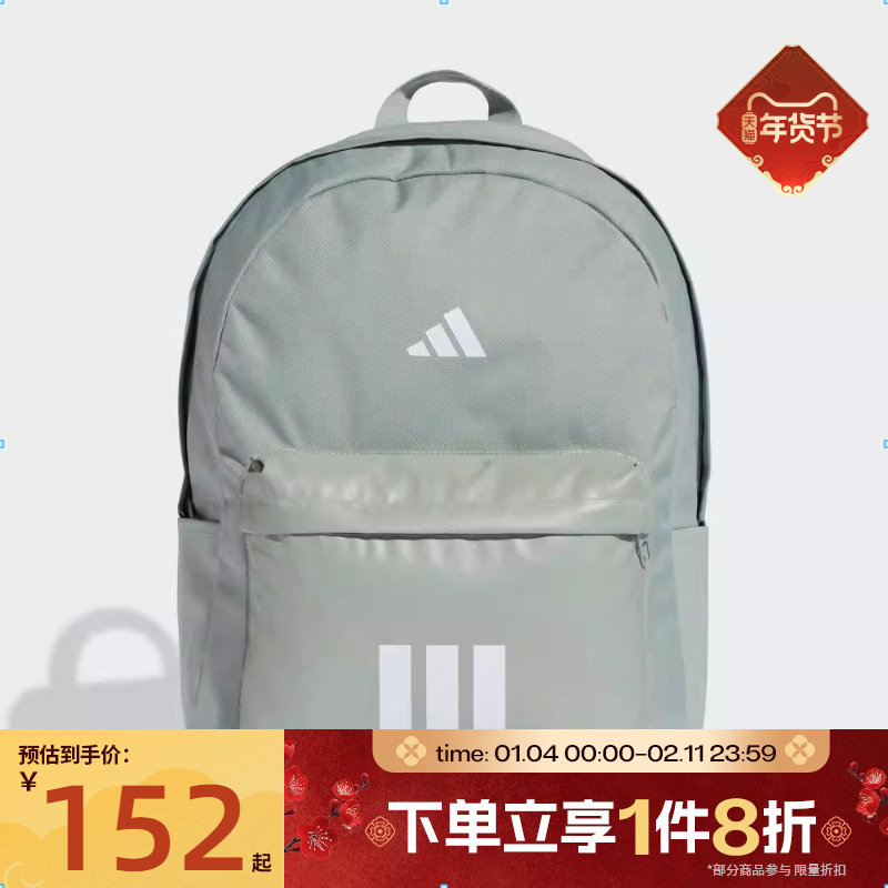 滔搏adidas阿迪达斯男女ESS 3S BARS BP运动休闲双肩包KQ7970,运动包/户外包/配件,双肩背包,淘宝优惠券,粉丝福利购,淘宝优惠卷