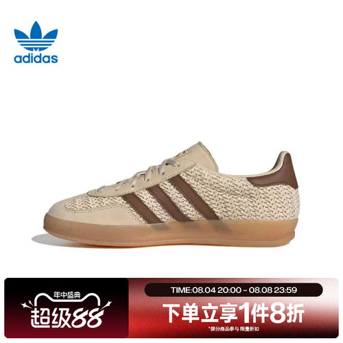 滔搏adidas阿迪达斯三叶草男女鞋经典复古运动休闲鞋JS1418