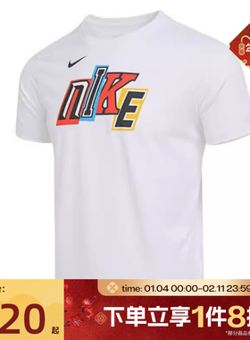 滔搏NIKE耐克大童K NK DF RFS TEE运动休闲短袖T恤IM3396-100