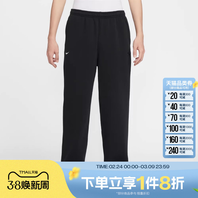 马年限定|滔搏NIKE耐克男子运动休闲抽绳加绒束脚长裤IQ3709-010