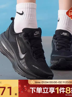 滔搏NIKE耐克女鞋VOMERO 18百搭低帮运动训练跑步鞋HM6804-004