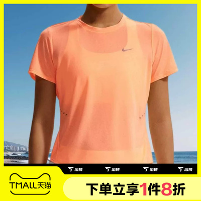 滔搏NIKE耐克女子运动休闲舒适短袖T恤IF1681-852