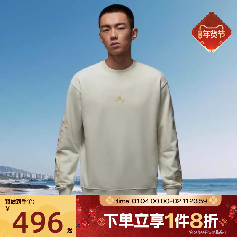 马年系列|滔搏NIKE耐克男子运动休闲套头衫圆领卫衣IQ3950-020,运动服/休闲服装,运动卫衣/套头衫,淘宝优惠券,粉丝福利购,淘宝优惠卷