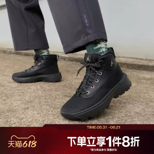 滔搏NIKE耐克男鞋JORDAN CITY BOOT运动休闲训练篮球鞋HV4580-001