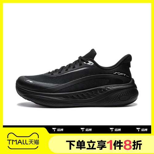 滔搏LI-NING李宁男子SOFT COOL 3 V2运动休闲鞋AGLW141-1