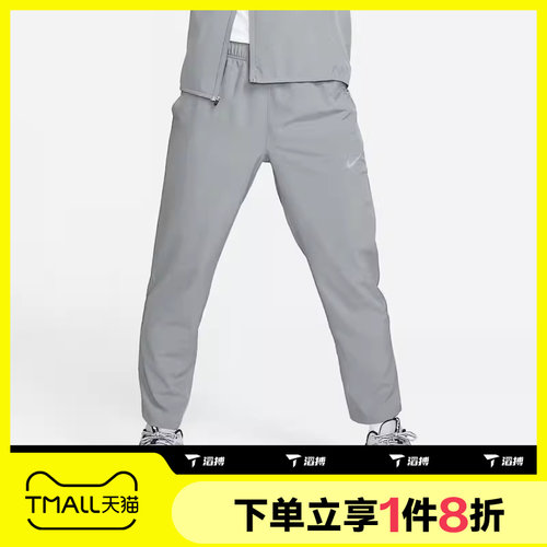 滔搏NIKE耐克男子宽松直筒裤运动长裤轻薄运动裤FB7491-084