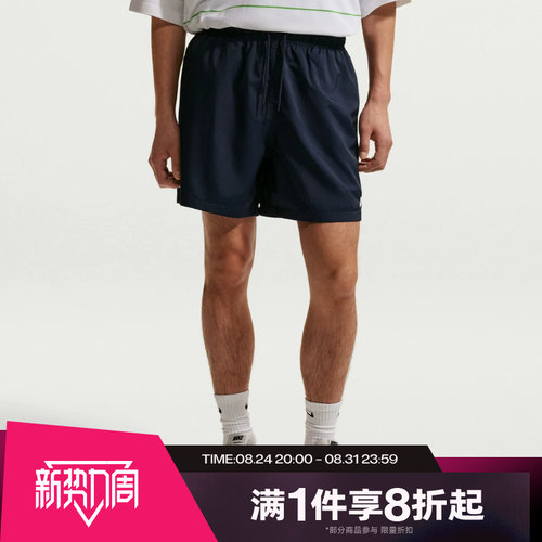 滔搏NIKE耐克男子运动舒适休闲短裤FN3308-451