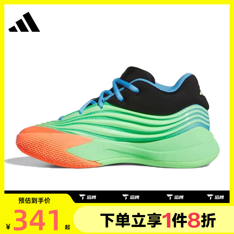 滔搏adidas阿迪达斯大童鞋DAME X J运动训练篮球鞋JP8635