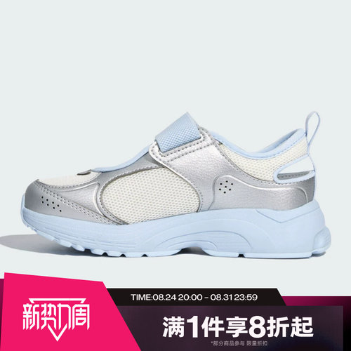 滔搏adidas阿迪达斯儿童SPIRITAIN MARY运动休闲训练鞋LA3876