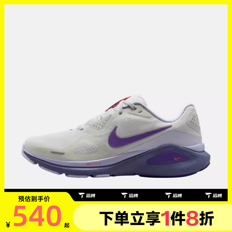 滔搏NIKE耐克女鞋STRUCTURE 26时尚轻便运动训练跑步鞋HJ1101-102