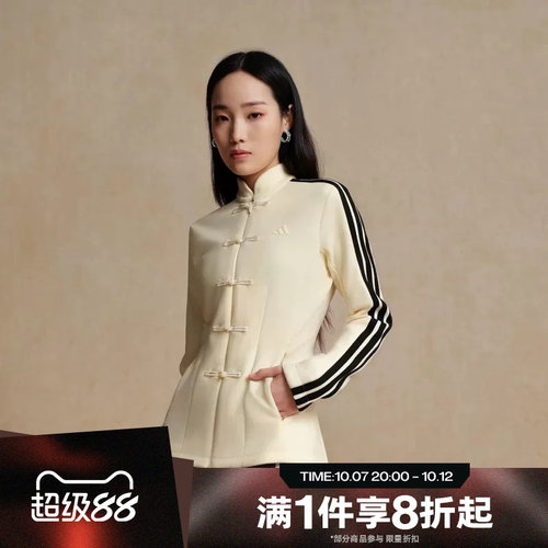 滔搏adidas阿迪达斯女子运动休闲健身修身夹克外套HY2129