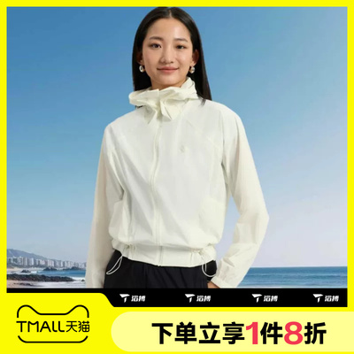 滔搏adidas阿迪达斯女子运动休闲健身时尚梭织夹克外套KH2713