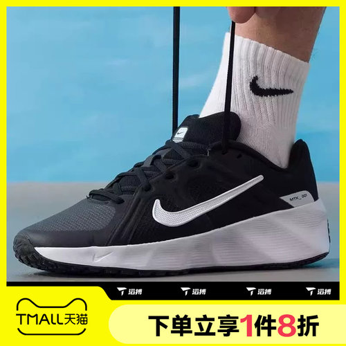 滔搏NIKE耐克男鞋METRO TEK健身综合训练运动休闲鞋HM9493-005