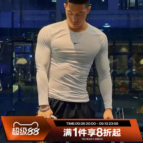 滔搏NIKE耐克男子健身训练休闲运动T恤FB7920-100