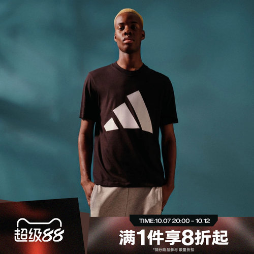 滔搏adidas阿迪达斯男子舒适运动休闲短袖圆领T恤宽松JE8945
