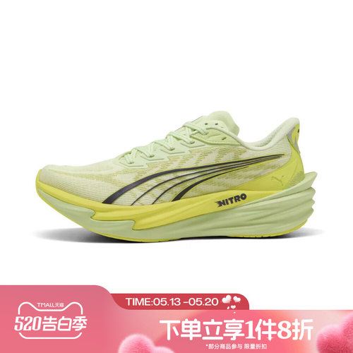 滔搏puma彪马男鞋Deviate NITRO 4运动训练跑步鞋31212304