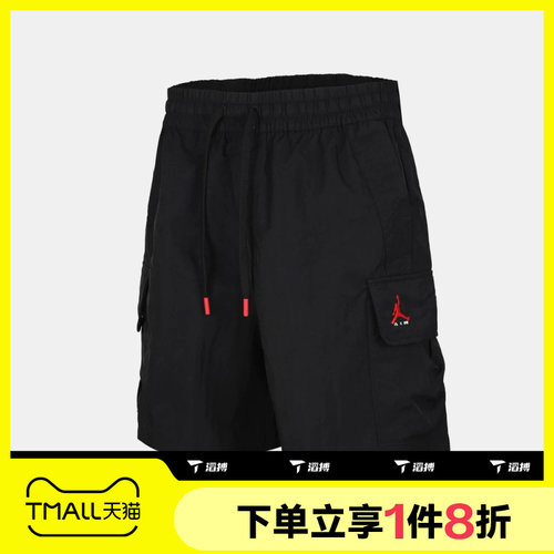 滔搏NIKE耐克男子宽松工装裤健身跑步运动休闲短裤IM8968-010