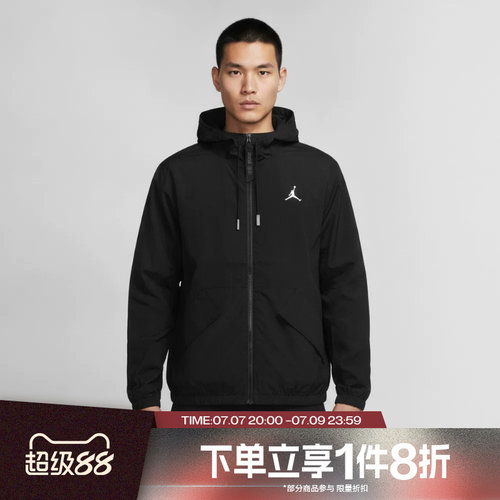 滔搏NIKE耐克男子百搭经典连帽运动休闲健身夹克外套IW1901-010