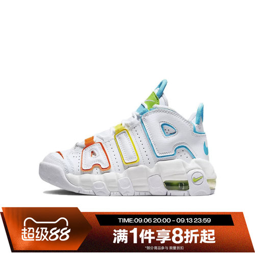 滔搏NIKE耐克小童AIR MORE UPTEMPO BP运动休闲篮球鞋FJ4625-100