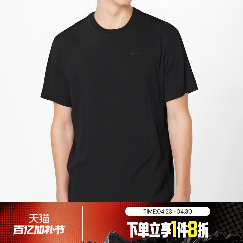 滔搏NIKE耐克男子DRI-FIT上衣健身训练服圆领T恤舒爽DV9832-010