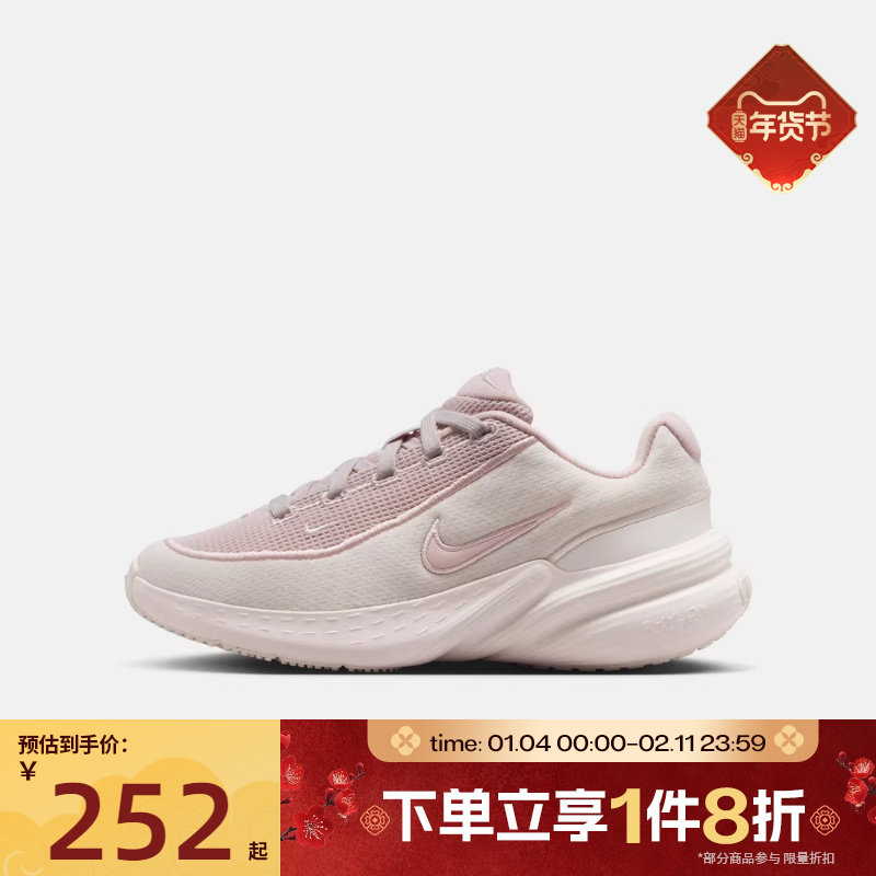 滔搏NIKE耐克男大童UPLIFT SC运动鞋休闲鞋IF1749-009,运动鞋new,童鞋/青少年鞋,淘宝优惠券,粉丝福利购,淘宝优惠卷