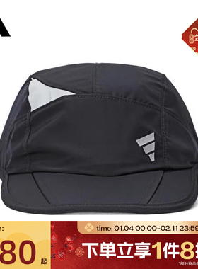 滔搏adidas阿迪达斯男女可调节运动休闲遮阳帽子JM3414