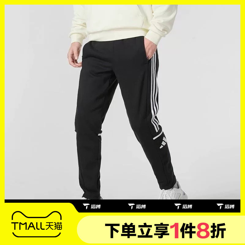 滔搏adidas阿迪达斯男子抓绒裤子百搭休闲针织运动长裤JE2765