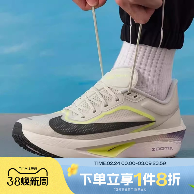滔搏NIKE耐克男鞋ZOOM FLY 6运动休闲竞速训练跑步鞋FN8454-004