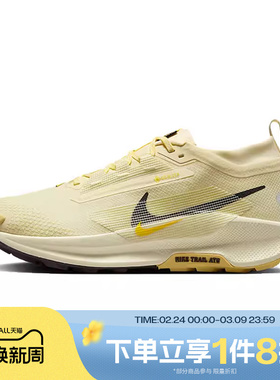 滔搏NIKE耐克男鞋 PEGASU 越野经典简约运动训练跑步鞋FQ0908-700