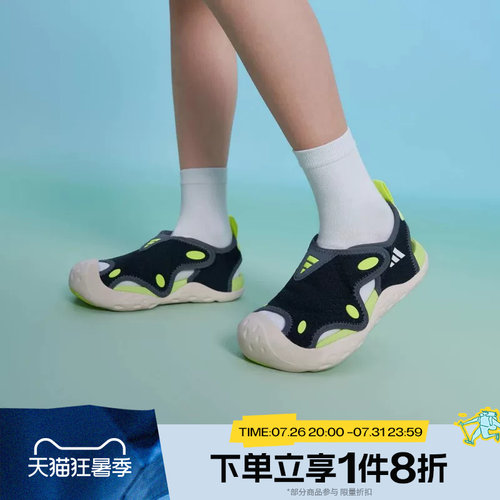 滔搏adidas阿迪达斯小童鞋STARSTRIDE C户外运动休闲凉鞋KI8910