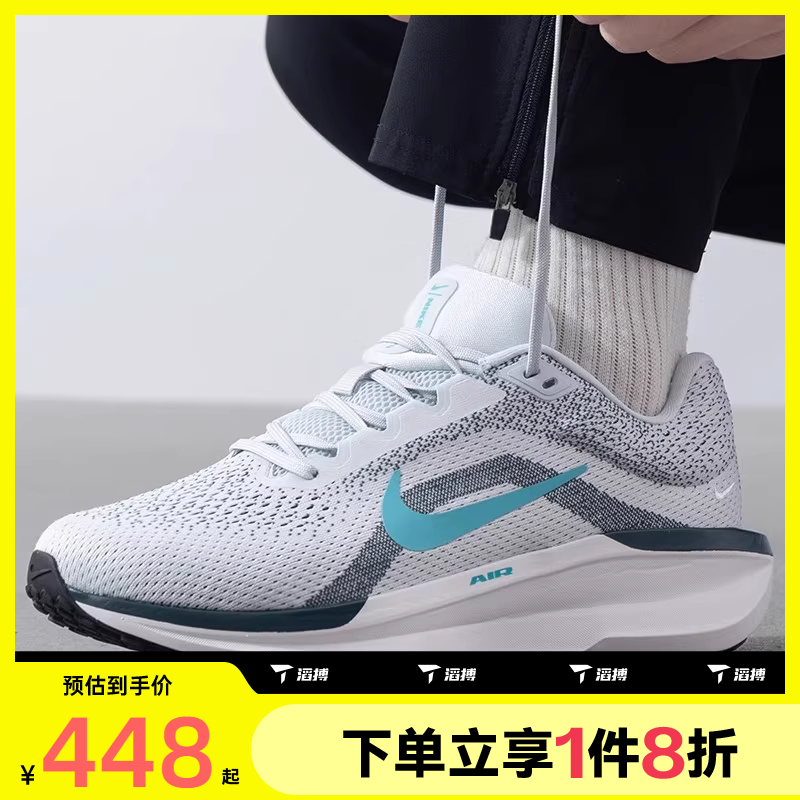 滔搏NIKE耐克男NIKEAIRWINFLO11WIDE运动训练跑步鞋FQ8937-004