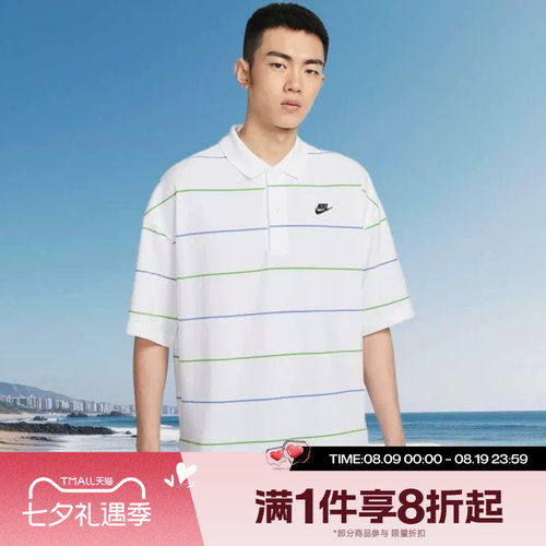 滔搏NIKE耐克男子运动休闲舒适短袖T恤IF0737-100