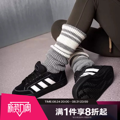 滔搏adidas阿迪达斯男女鞋GC ALPHA SK8SPW FTW运动休闲鞋JR9819