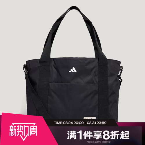 滔搏adidas阿迪达斯男女男女包实用休闲托特包手提包旅行包KY9936