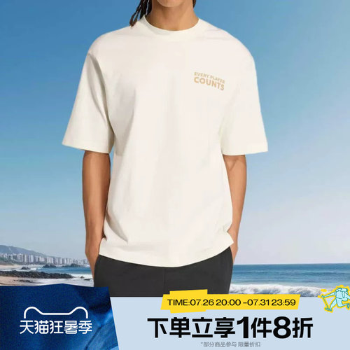 滔搏adidas阿迪达斯男子宽松简约百搭运动休闲短袖T恤KB4892