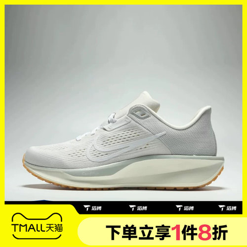 滔搏NIKE耐克女子WMNS NIKE QUEST 6运动训练跑步鞋IB7943-072