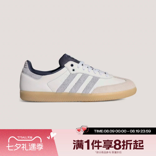 滔搏adidas阿迪达斯三叶草男女鞋TERRACETBD运动休闲德训鞋KJ7305