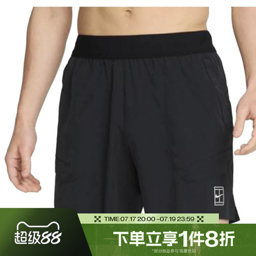 滔搏NIKE耐克男子运动休闲舒适跑步健身短裤FZ6914-010