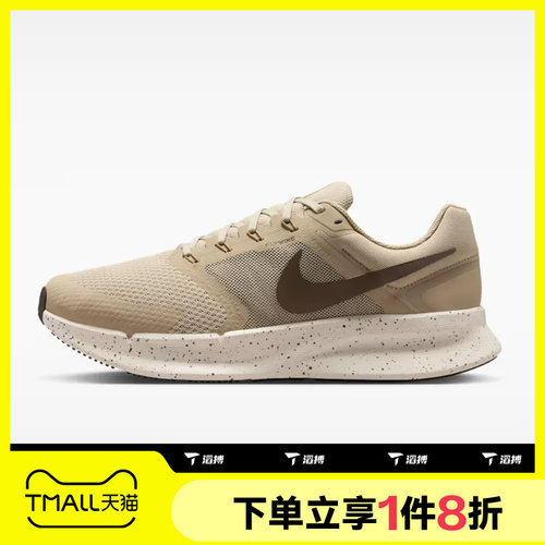滔搏NIKE耐克男子NIKE RUN SWIFT 3运动训练跑步鞋DR2695-200
