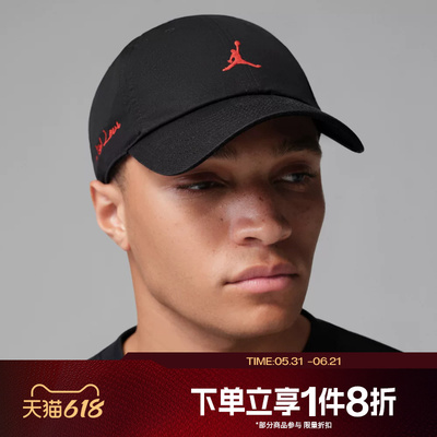 滔搏NIKE耐克男女运动休闲帽子遮阳鸭舌帽IQ0936-010