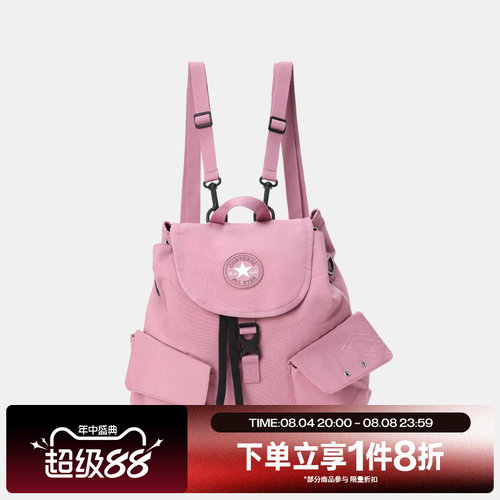 滔搏converse匡威男女时尚百搭运动休闲双肩包UA5919-PCG