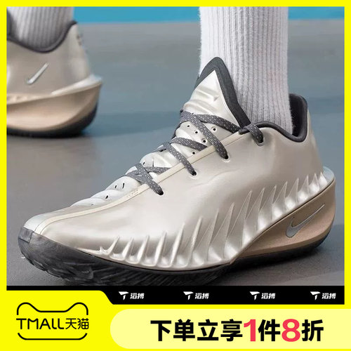 滔搏NIKE耐克男子G.T. CUT 4 RD EP运动休闲训练篮球鞋IQ8243-001